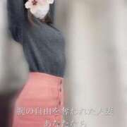 ヒメ日記 2025/01/20 12:00 投稿 柴咲 モアグループ大宮人妻花壇