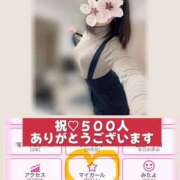 ヒメ日記 2025/01/20 14:30 投稿 柴咲 モアグループ大宮人妻花壇