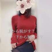 ヒメ日記 2025/01/26 17:15 投稿 柴咲 モアグループ大宮人妻花壇