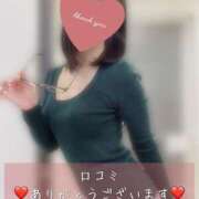 ヒメ日記 2025/01/26 18:45 投稿 柴咲 モアグループ大宮人妻花壇