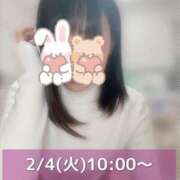 ヒメ日記 2025/01/31 23:06 投稿 柴咲 モアグループ大宮人妻花壇