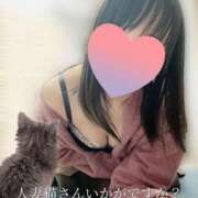 ヒメ日記 2025/02/22 10:57 投稿 柴咲 モアグループ大宮人妻花壇