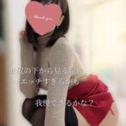 ヒメ日記 2025/02/24 07:03 投稿 柴咲 モアグループ大宮人妻花壇