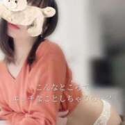 ヒメ日記 2025/02/25 06:57 投稿 柴咲 モアグループ大宮人妻花壇