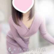 ヒメ日記 2025/02/27 16:34 投稿 柴咲 モアグループ大宮人妻花壇