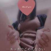 ヒメ日記 2025/03/22 07:03 投稿 柴咲 モアグループ大宮人妻花壇