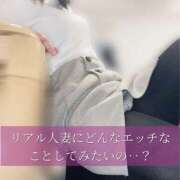 ヒメ日記 2025/04/08 23:48 投稿 柴咲 モアグループ大宮人妻花壇