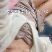 ヒメ日記 2025/04/17 08:33 投稿 柴咲 モアグループ大宮人妻花壇