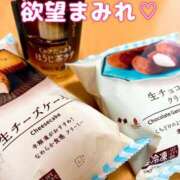 ヒメ日記 2025/04/19 15:18 投稿 柴咲 モアグループ大宮人妻花壇