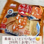 ヒメ日記 2025/04/20 18:33 投稿 柴咲 モアグループ大宮人妻花壇