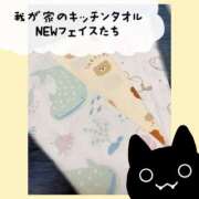 ヒメ日記 2025/04/21 17:03 投稿 柴咲 モアグループ大宮人妻花壇