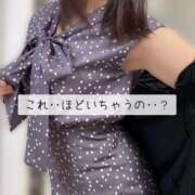 ヒメ日記 2025/04/24 21:33 投稿 柴咲 モアグループ大宮人妻花壇