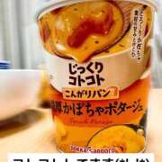 ヒメ日記 2025/04/26 09:33 投稿 柴咲 モアグループ大宮人妻花壇