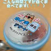 ヒメ日記 2025/04/29 20:33 投稿 柴咲 モアグループ大宮人妻花壇