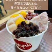 ヒメ日記 2025/05/05 12:19 投稿 柴咲 モアグループ大宮人妻花壇