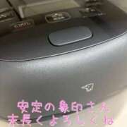 ヒメ日記 2025/05/06 17:42 投稿 柴咲 モアグループ大宮人妻花壇