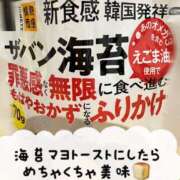 ヒメ日記 2025/05/17 11:03 投稿 柴咲 モアグループ大宮人妻花壇