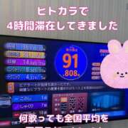 ヒメ日記 2025/05/19 15:12 投稿 柴咲 モアグループ大宮人妻花壇