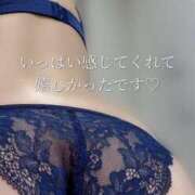 ヒメ日記 2025/05/26 21:03 投稿 柴咲 モアグループ大宮人妻花壇