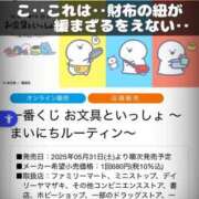 ヒメ日記 2025/05/31 09:48 投稿 柴咲 モアグループ大宮人妻花壇