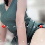 ヒメ日記 2025/06/08 08:33 投稿 柴咲 モアグループ大宮人妻花壇