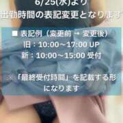 ヒメ日記 2025/06/23 08:12 投稿 柴咲 モアグループ大宮人妻花壇