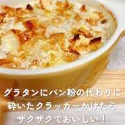 ヒメ日記 2025/07/05 20:33 投稿 柴咲 モアグループ大宮人妻花壇