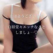 ヒメ日記 2025/07/30 08:06 投稿 柴咲 モアグループ大宮人妻花壇