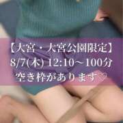ヒメ日記 2025/07/31 06:21 投稿 柴咲 モアグループ大宮人妻花壇
