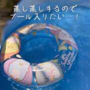 ヒメ日記 2025/08/11 14:27 投稿 柴咲 モアグループ大宮人妻花壇