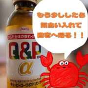 ヒメ日記 2025/08/20 14:15 投稿 柴咲 モアグループ大宮人妻花壇