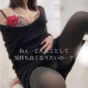 ヒメ日記 2025/08/30 05:57 投稿 柴咲 モアグループ大宮人妻花壇