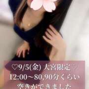 ヒメ日記 2025/09/01 11:30 投稿 柴咲 モアグループ大宮人妻花壇