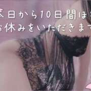 ヒメ日記 2025/09/13 08:21 投稿 柴咲 モアグループ大宮人妻花壇