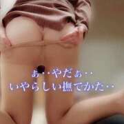 ヒメ日記 2025/09/23 19:57 投稿 柴咲 モアグループ大宮人妻花壇