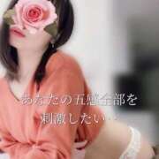 ヒメ日記 2025/10/05 22:36 投稿 柴咲 モアグループ大宮人妻花壇