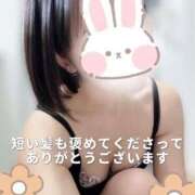 ヒメ日記 2025/10/13 17:33 投稿 柴咲 モアグループ大宮人妻花壇