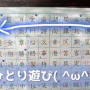 ヒメ日記 2025/10/21 11:48 投稿 柴咲 モアグループ大宮人妻花壇