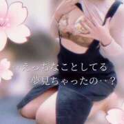 ヒメ日記 2025/10/22 05:48 投稿 柴咲 モアグループ大宮人妻花壇