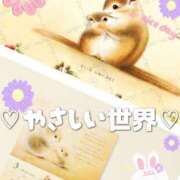 ヒメ日記 2025/10/24 23:18 投稿 柴咲 モアグループ大宮人妻花壇