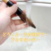 ヒメ日記 2025/11/01 14:18 投稿 柴咲 モアグループ大宮人妻花壇