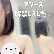 ヒメ日記 2025/11/01 20:18 投稿 柴咲 モアグループ大宮人妻花壇