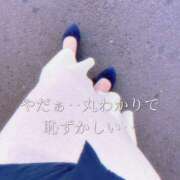 ヒメ日記 2025/11/07 10:03 投稿 柴咲 モアグループ大宮人妻花壇