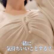 ヒメ日記 2025/11/12 07:03 投稿 柴咲 モアグループ大宮人妻花壇