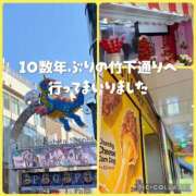 ヒメ日記 2025/11/14 17:03 投稿 柴咲 モアグループ大宮人妻花壇