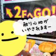 ヒメ日記 2025/11/16 10:03 投稿 柴咲 モアグループ大宮人妻花壇