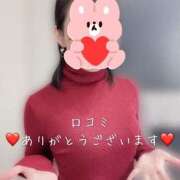 ヒメ日記 2025/11/17 18:33 投稿 柴咲 モアグループ大宮人妻花壇