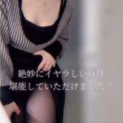 ヒメ日記 2025/11/20 17:18 投稿 柴咲 モアグループ大宮人妻花壇