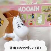 ヒメ日記 2025/12/04 12:18 投稿 柴咲 モアグループ大宮人妻花壇