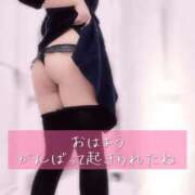 ヒメ日記 2025/12/12 06:48 投稿 柴咲 モアグループ大宮人妻花壇